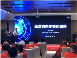 新零售、新營(yíng)銷、新服務(wù) 馭品股份助力汽后市場(chǎng)傳統(tǒng)業(yè)務(wù)升級(jí)