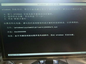 計(jì)算機(jī)軟硬件開(kāi)發(fā) 系統(tǒng)損壞與缺失的原因與解決之道