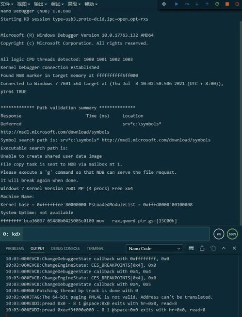 探索IA架構(gòu)的神器 GDK7在計(jì)算機(jī)軟硬件開(kāi)發(fā)中的應(yīng)用