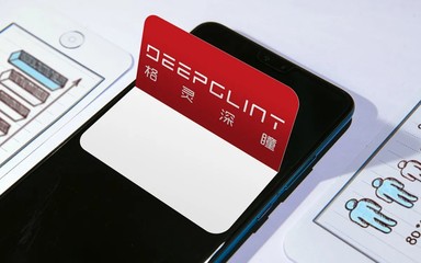 人工智能市場(chǎng)前景廣闊，格靈深瞳深耕賽道砥礪前行