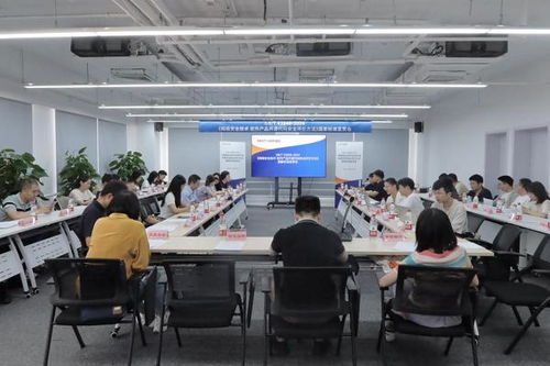 網絡安全技術 軟件產品開源代碼安全評價方法國家標準宣貫會圓滿召開，推動網絡與信息安全軟件開發